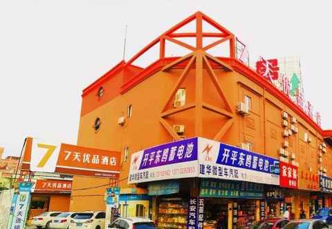 Exterior 7 Days Premium·Dongguan Dongcheng Wanda Plaza