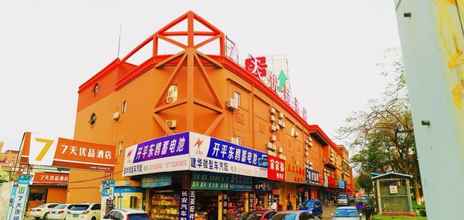 Bangunan 4 7 Days Premium·Dongguan Dongcheng Wanda Plaza