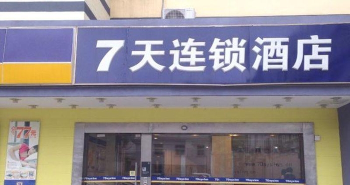 Exterior 7 Days Inn Shanghai Anting Subway Station Branch