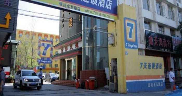 ภายนอกอาคาร 7 Days Inn Yinchuan Beijing Road Branch