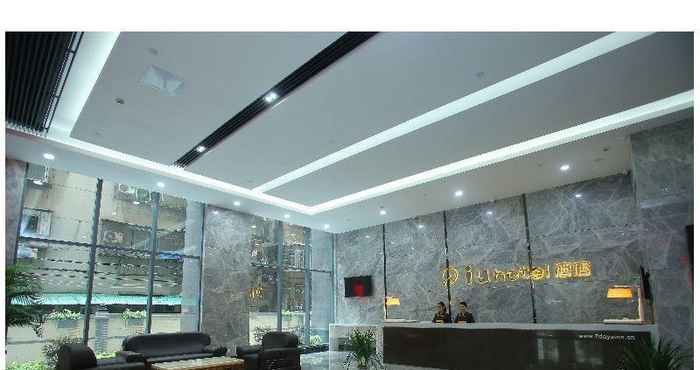 Sảnh chờ IU Hotel Guangzhou Tianhe Sports Center Branch