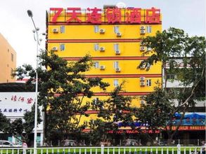 外観 4 7 Days Inn Sanya Yingbin Road Sea View Branch