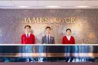 Lobi James Joyces Coffetel Shanghai Hongqiao HUB Nation