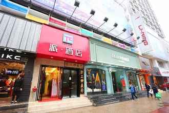 Luar Bangunan Pai Hotel Changsha Walking Street