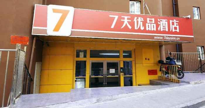 Bangunan 7 Days Premium Qingdao Xianggang Middle Road Zhiqu