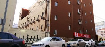 ภายนอกอาคาร 3 7 Days Premium Qingdao Xianggang Middle Road Zhiqu