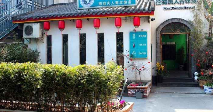 ภายนอกอาคาร Chengdu Mrs Panda Hostel