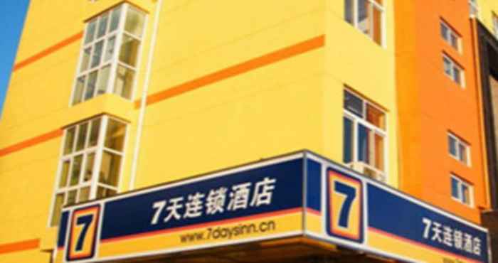 Luar Bangunan 7 Days Inn Nanchang Ding Gong Road