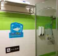 Toilet Kamar 5 7 Days Inn Nanchang Ding Gong Road