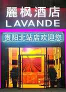 EXTERIOR_BUILDING Lavande Hotels Guiyang North Railway Station