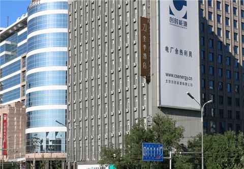 Exterior JI Hotel Beijing Xuanwu Gate