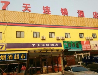 ภายนอกอาคาร 2 7 DAYS INN BEIJING SOUTH RAILWAY STATION SOUTH SQU