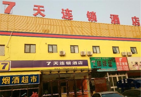 ภายนอกอาคาร 7 DAYS INN BEIJING SOUTH RAILWAY STATION SOUTH SQU