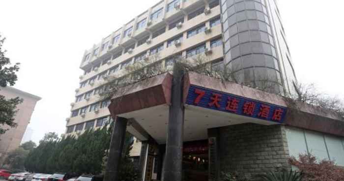 Bên ngoài 7 Days Inn Changsha Jingwanzi Branch