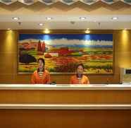 Lobby 4 7 Days Inn Fu Xing Men Railway Station