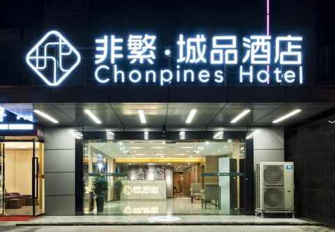 Bên ngoài CHONPINE HOTEL CHENGDU QINGYANG WANDA PLAZA