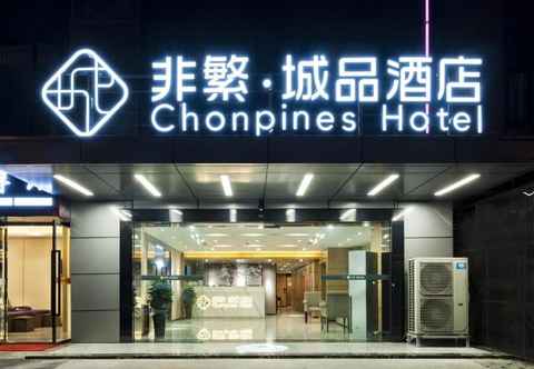 Bangunan CHONPINE HOTEL CHENGDU QINGYANG WANDA PLAZA