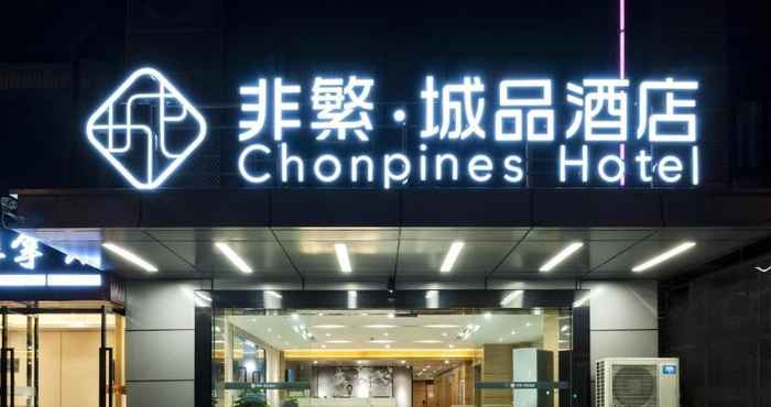 Luar Bangunan CHONPINE HOTEL CHENGDU QINGYANG WANDA PLAZA