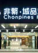 EXTERIOR_BUILDING CHONPINE HOTEL CHENGDU QINGYANG WANDA PLAZA