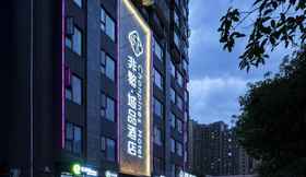 Bên ngoài 2 CHONPINE HOTEL CHENGDU QINGYANG WANDA PLAZA