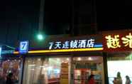 Bangunan 4 7 Days INN Guangzhou Jingxi Nanfang Hospital Tongh