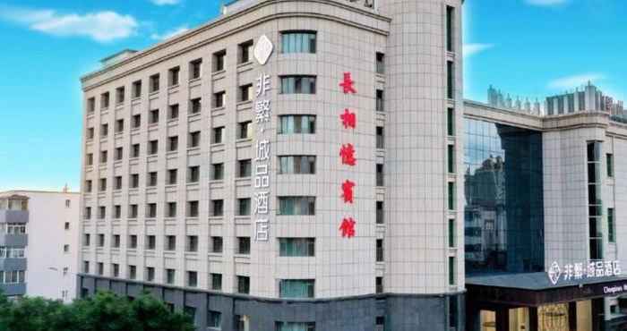 Bangunan CHONPINES HOTEL YINCHUAN CHANGXIANGYI