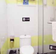 In-room Bathroom 2 7 Days Inn Xian Sanqiao Subway Station Branch