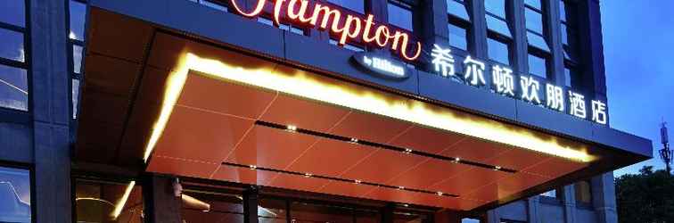 Lain-lain Hampton By Hilton Nanjing South Railway Station