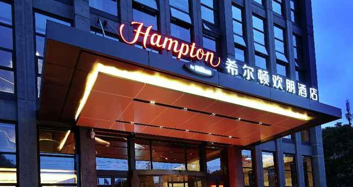 Others Hampton By Hilton Nanjing South Railway Station