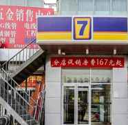Luar Bangunan 2 7 Days Inn Beijing Xiaocun Subway Station Branch