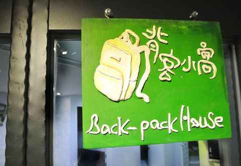 ภายนอกอาคาร Say Love Backpack House