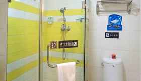 In-room Bathroom 2 7 Days Inn Chongqing Shapingba University Branch