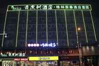 Luar Bangunan Vatica Hefei Anqing West Road Nongda East Gate Hot