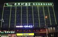 Bangunan 5 Vatica Hefei Anqing West Road Nongda East Gate Hot