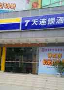 EXTERIOR_BUILDING 7 Days Inn Beihai Beibuwan Plaza Old Street Branch