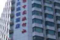 Bangunan 7 Days Inn Shenzhen Luohu World Trade Center Branc