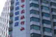 Exterior 7 Days Inn Shenzhen Luohu World Trade Center Branc