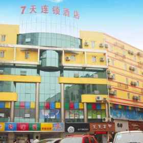 7 DAYS INN DEYANG WENMIAO SQUARE BRANCH 1, Hotel Shifang Shi