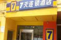 Bangunan 7 Days Inn Premium Xiaoshizi Branch