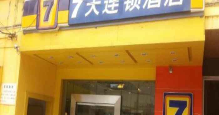 Bangunan 7 Days Inn Premium Xiaoshizi Branch