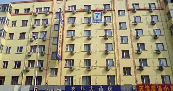 Exterior 7 Days Inn Harbin Baroque Caoshi Street Branch