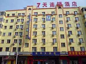 Exterior 4 7 Days Inn Harbin Baroque Caoshi Street Branch