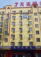 EXTERIOR_BUILDING 7 Days Inn Harbin Baroque Caoshi Street Branch