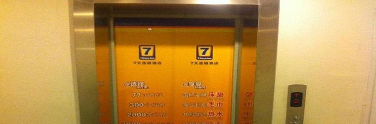 Lobby 7 Days Inn Shanghai JingAn Temple Branch