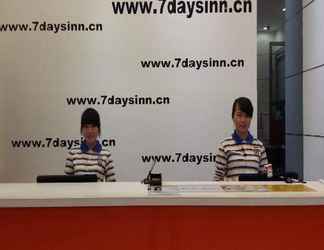 Lobby 2 7 Days INN Shenzhen North Railway Station Branch