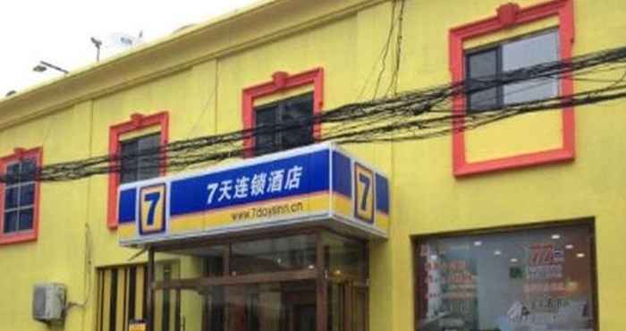 Exterior 7 Days Inn Tianjin Zhongshan Road North Train Stat