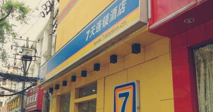 Luar Bangunan 7 Days Inn Xian Yong Ning Gate Subway Station