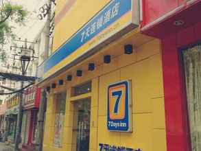 Exterior 4 7 Days Inn Xian Yong Ning Gate Subway Station