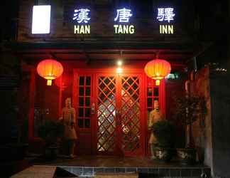 Luar Bangunan 2 Xian Han Tang Yi International Youth Hostel