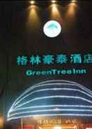 null GreenTree Inn Guiyang Penshuichi